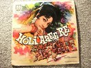 Bollywood - HOLI AAEE RE (1970) - LP - Music Kalyanji Anandji - Lyrics Indiwar