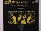 EMERSON, LAKE & PALMER: Fanfare For The Common Man / Brain Salad Surgery  45 (J