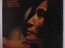 YOKO ONO: Approximately Infinite Universe LP (2 LPs, gatefold cover, inner slee