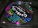 KANYE WEST - THE GOOD LIFE (WITH T-PAIN) 12