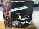 DOLLAR BRAND DON CHERRY CARLOS WARD / THE THIRD WORLD-UNDERGROUND JAPAN ONLY LP
