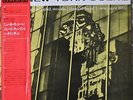 The New York Scene George Wallington Quartet Japan LP Victor PJ8207 Obi Prestige