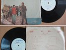 ???? China Chinese LP record M-203 