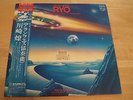 Ryo Kawasaki RYO 1982 Jazz Electronic Experimental Japan LP w/ OBI & Insert