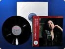 MITSUKO UCHIDA MOZART Sonate A Dur KV 331 412 123-1 OBI LP Ay7942
