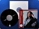 MITSUKO UCHIDA MOZART Sonate C Dur KV 330 412 616-1 OBI LP Ay7935