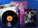 SCORPIONS Lovedrive RVP-6351 OBI LP Ay8970