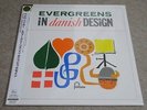 PEDRO BIKER / EVERGREENS IN DANISH DESIGN / SAHIB SHIHAB / DANISH JAZZ VOCAL LP