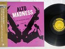 JOCKIE McLEAN,JOHN JENKINS ALTO MADNESS PRESTIGE PRLP 7114 JAPAN OBI Vinyl LP