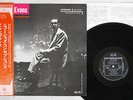 BILL EVANS NEW JAZZ CONCEPTIONS RIVERSIDE SMJ-6073 JAPAN OBI Vinyl LP