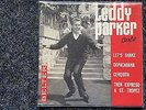 Teddy Parker - Tren express de St. Tropez 7'' EP Single SUNG IN SPANISH