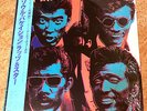 ANDY WARHOL Designed SLEEVE JAPAN LP  RATS & STAR  EIICHI OHTAKI PRODUCE.  EX+