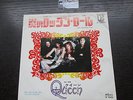 QUEEN Keep Yourself Alive JAPAN 7