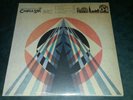Causa Sui Pewt'r Sessions 1-2 2LP NEW SEALED