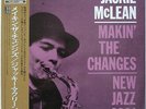 Jackie McLean Makin' The Changes on New Jazz - Japan LP NM