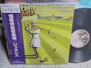 Genesis / Nursery Cryme, Japan LP, Low Sale