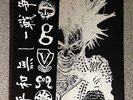 NO PEACE / WAR vinyl 7