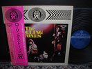 Rolling Stones MAX 20 Japan ONLY LP OBI w/BOOKLET NM 1971