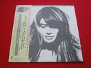 Francoise Hardy?LP?MA JEUNESSE FOUT LE CAMP?w/Obi?+?Poster?japan?EX?