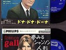 CLAUDE FRANÇOIS - FRANCE GALL - RARE 45T. JAPON 1966