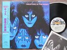 KISS Creatures Of The Night JAPAN LP 28S-138 w/OBI+INSERT  Free S&H/P&P