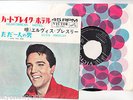 ELVIS PRESLEY 7
