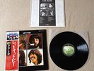 THE BEATLES Let It Be JAPAN audiophile LP w/OBI *N/MINT (Abbey Road/White Album)