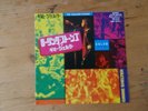 7 INCH SINGLE THE ROLLING STONES GIMME SHELTER JAPAN
