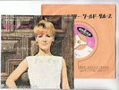 PETULA CLARK 7