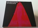 LP Electric Wizard - Black masses,GATEFOLD BLACK-GREY-SWIRL VINYL 2LP MINT