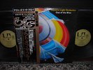 ELO Electric Light Orchestra Out of the Blue Japan Orig. 2LP OBI PIN-UP NM/NM