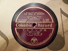 Raymond Hattori - Song of Arirang/Japanese Rumba (10