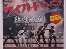 BLUE OYSTER CULT: Born To Be Wild / Cities On Flame 45 (Japan, PS insert, w/ co