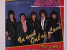 BON JOVI: Only Lonely / Always Run To You 45 (Japan, PS insert) Rock & Pop