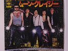 BLUE OYSTER CULT: Neon Crazy / I Am The Storm 45 (Japan WLP wol, PS insert, w/