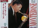J.R. Monterose The Message on JARO - Japan Venus LP NM