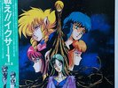 JAPAN ANIME OST ICZER-ONE ACT.III LP w/ OBI Insert JAPAN ANIME