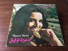 Voice Of Lebanon Samira Tewfiq Toufic Desert Romance Arabic Record Album VLMX 20
