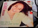 Chelsia Chan LP ORIG 1976 12' Chelsia My Love ??? Poster LP EX /EX  WITH ?? ???