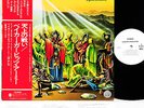 BAKER GURVITZ ARMY elysian JAPAN orig LP w/OBI PROMO rare