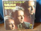 BALIGH HAMDI LP LE MONDE... PSYCH FOLK ORIENTAL