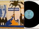 CAROL ESCOFFIER kumkwaya RARE LP JAZZ FUNK VOCAL BOSSA FRENCH PRIVATE PRESS
