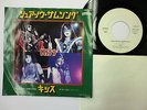 KISS Sure Know Something 7