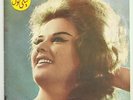 Leila Matar Very RARE 45 Habibi Fannas LSN? Lebanon 60's Sexy Arabic Pop Songs