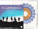 JOHNN FOGERTY THE BLUE RIDGE RANGERS 7
