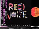 (Be Bop Deluxe) RED NOISE sound on JAPAN orig w/OBI LP rare