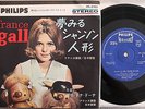 CLAUDE FRANCOIS - FRANCE GALL RARISSIME EP JAPON SFL-3105 STEREO DE 1965