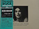 Mauro Pagani Sogno Di Una Notte D'Estate Japan LP 1982 King K22P 242 Insert Obi