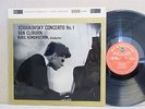 SB 2006 LIVING STEREO Van Cliburn/Kondrashin- Tchaikovsky Piano Concerto No.1 LP