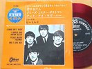 THE BEATLES a hard days night JAPAN RED WAX EP PS ODEON